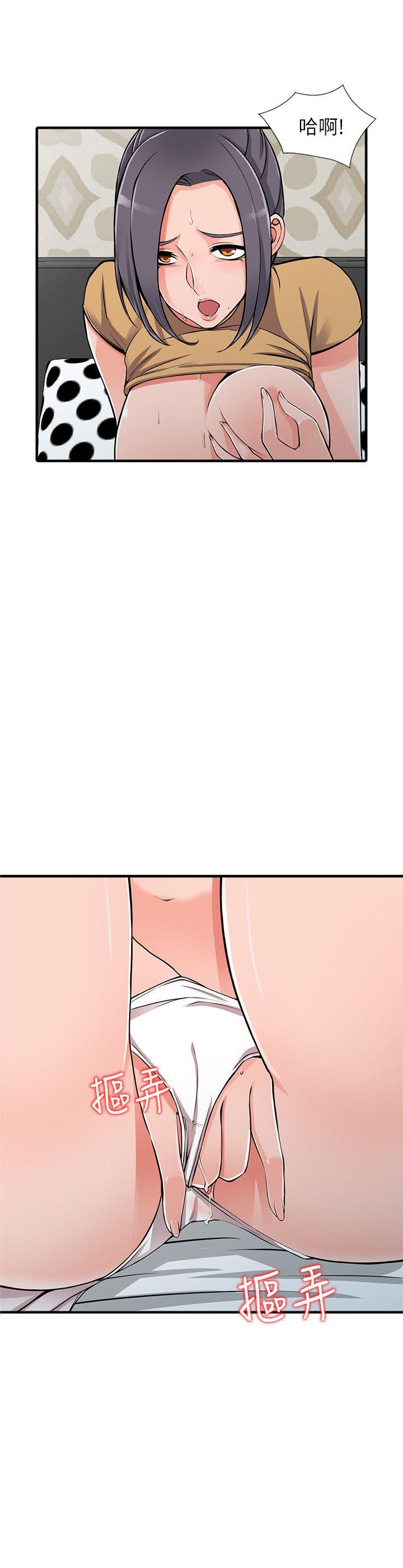 [韩国漫画] 异乡人:意外桃花源 爱情,熟女人妻,巨乳大奶#[33P]-5