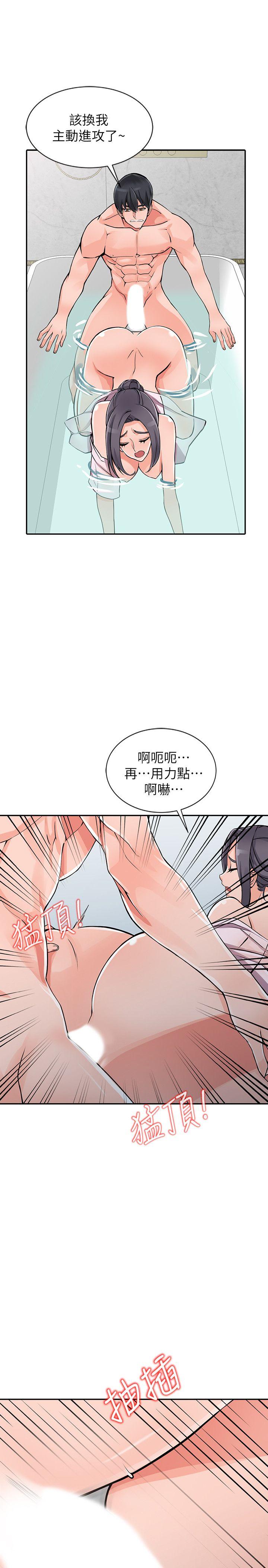 [韩国漫画] 异乡人:意外桃花源 爱情,熟女人妻,巨乳大奶#[29P]-10