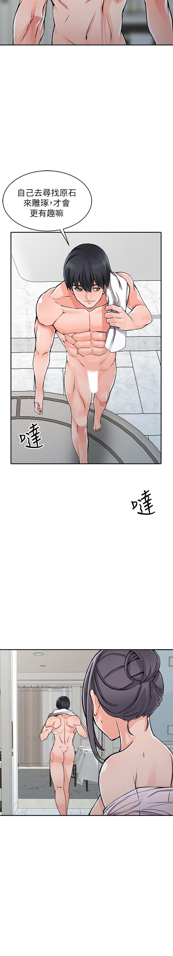 [韩国漫画] 异乡人:意外桃花源 爱情,熟女人妻,巨乳大奶#[29P]-16