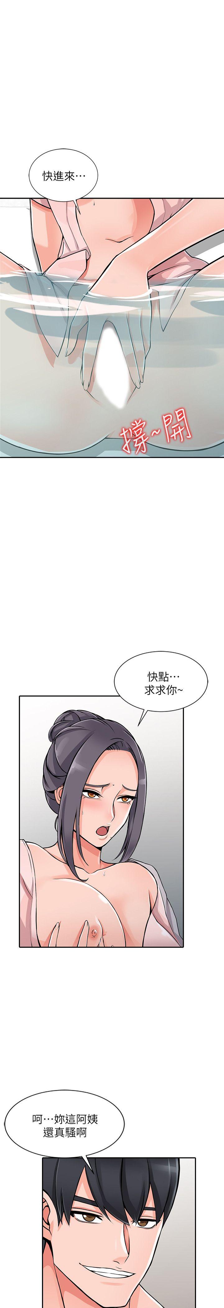 [韩国漫画] 异乡人:意外桃花源 爱情,熟女人妻,巨乳大奶#[29P]-2