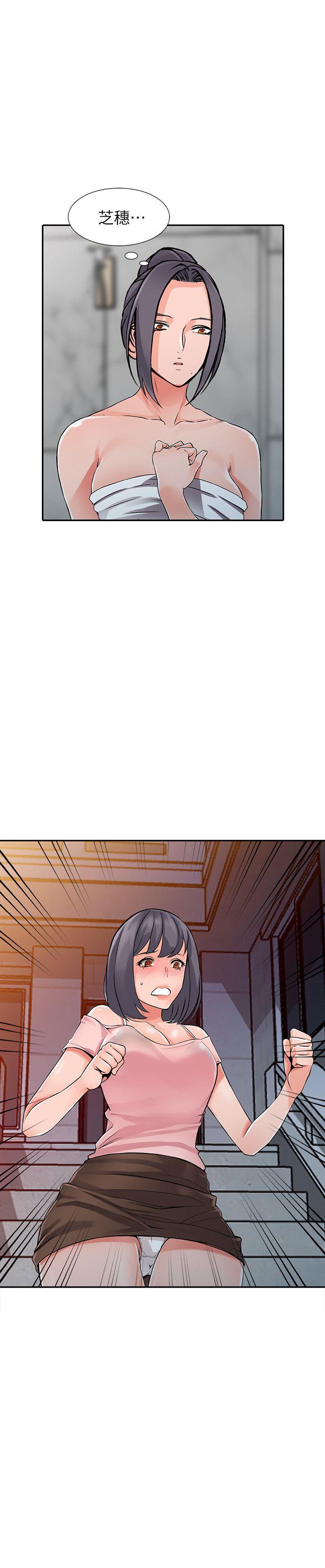 [韩国漫画] 异乡人:意外桃花源 爱情,熟女人妻,巨乳大奶#[29P]-23