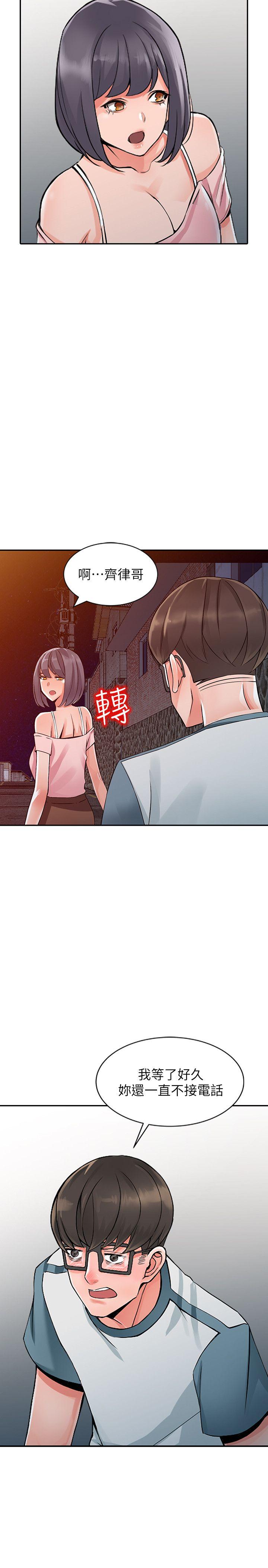 [韩国漫画] 异乡人:意外桃花源 爱情,熟女人妻,巨乳大奶#[29P]-25