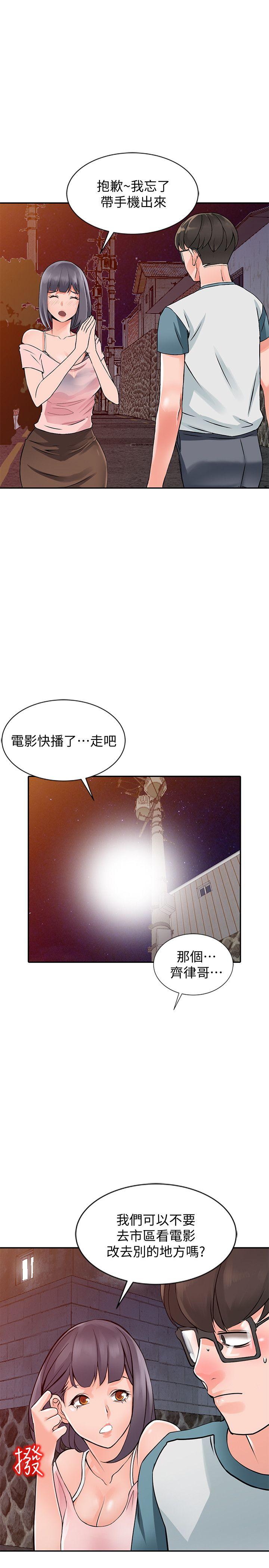 [韩国漫画] 异乡人:意外桃花源 爱情,熟女人妻,巨乳大奶#[29P]-27