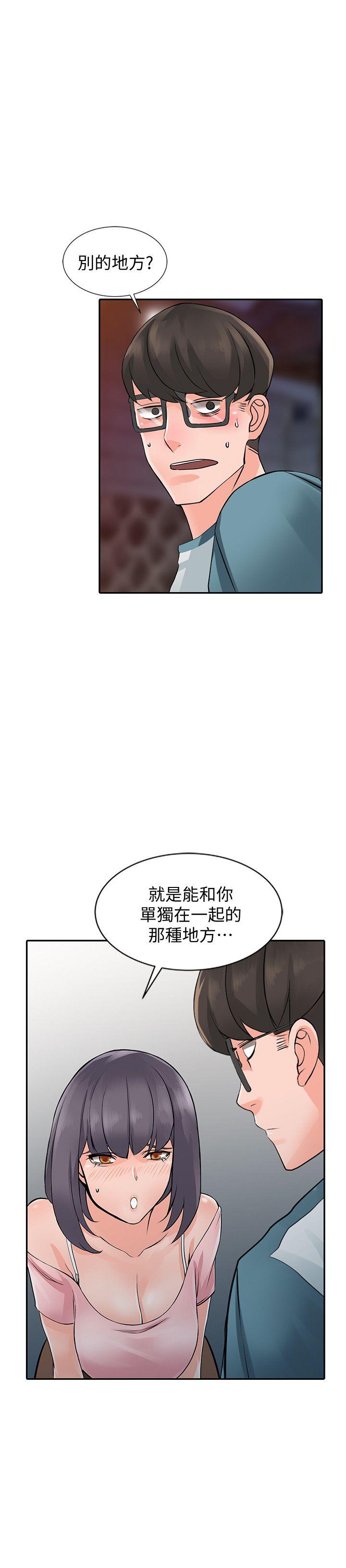 [韩国漫画] 异乡人:意外桃花源 爱情,熟女人妻,巨乳大奶#[29P]-28