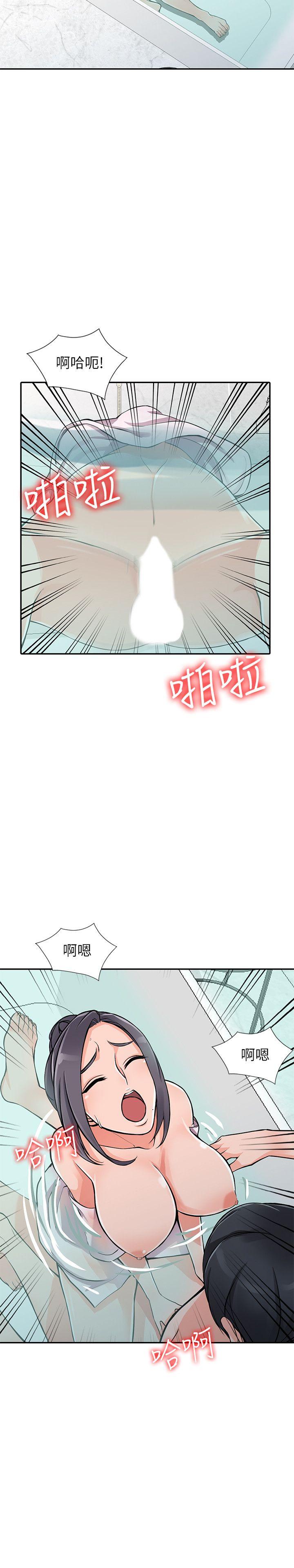 [韩国漫画] 异乡人:意外桃花源 爱情,熟女人妻,巨乳大奶#[29P]-6