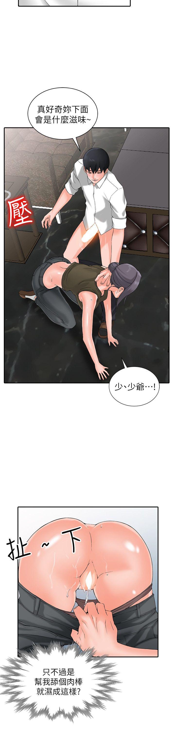 [韩国漫画] 异乡人:意外桃花源 爱情,熟女人妻,巨乳大奶#[28P]-10