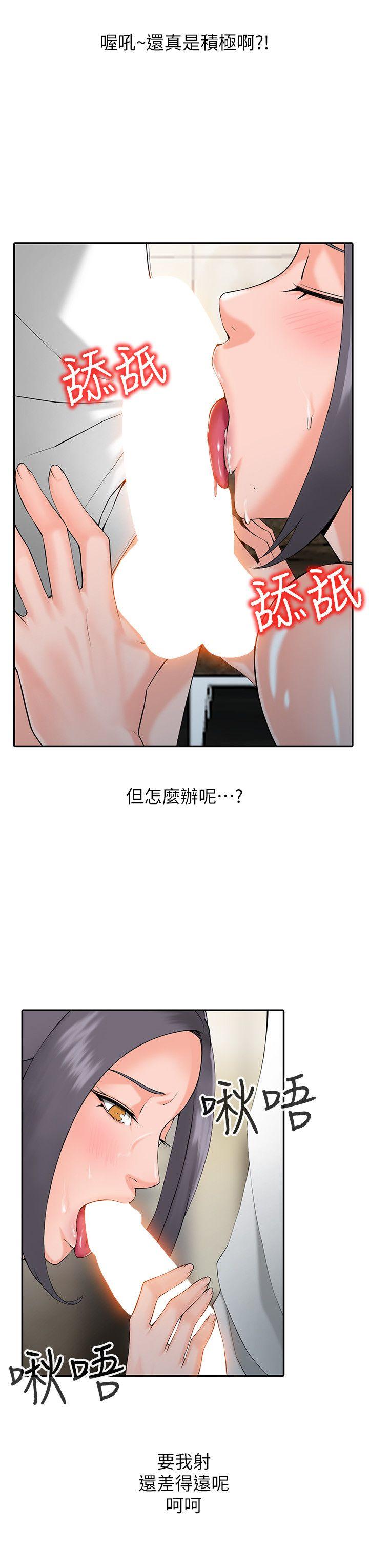 [韩国漫画] 异乡人:意外桃花源 爱情,熟女人妻,巨乳大奶#[28P]-8