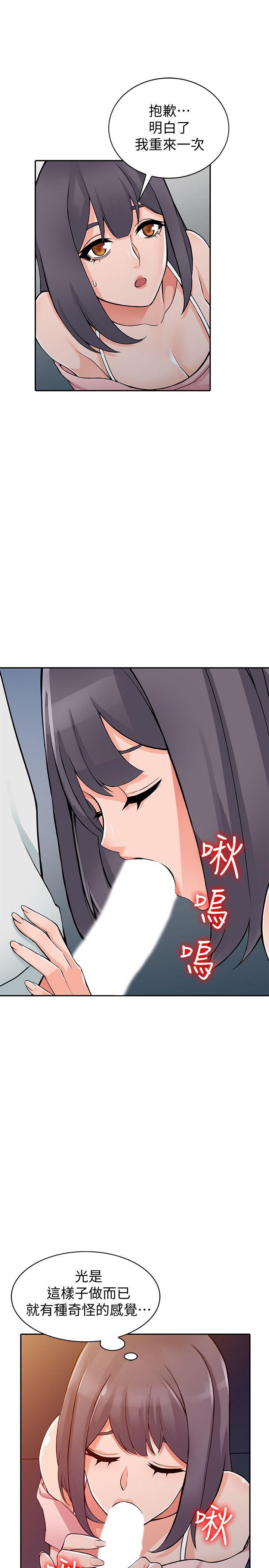 [韩国漫画] 异乡人:意外桃花源 爱情,熟女人妻,巨乳大奶#[31P]-15