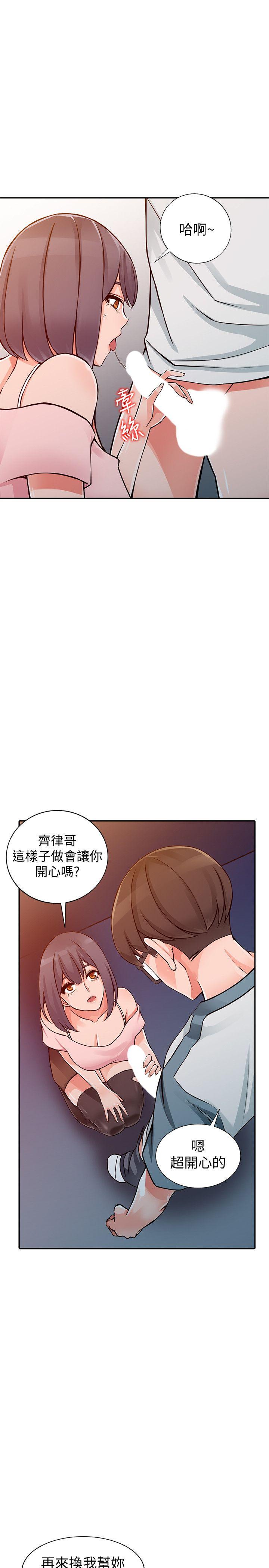 [韩国漫画] 异乡人:意外桃花源 爱情,熟女人妻,巨乳大奶#[31P]-18