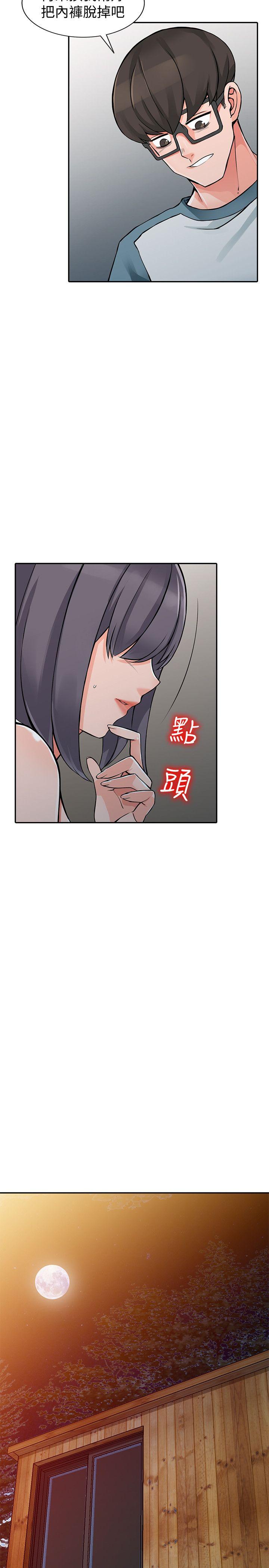 [韩国漫画] 异乡人:意外桃花源 爱情,熟女人妻,巨乳大奶#[31P]-19
