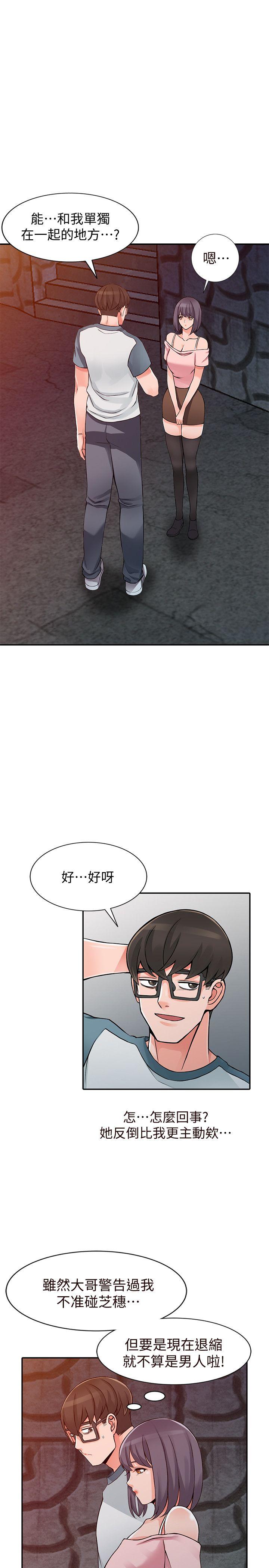 [韩国漫画] 异乡人:意外桃花源 爱情,熟女人妻,巨乳大奶#[31P]-2