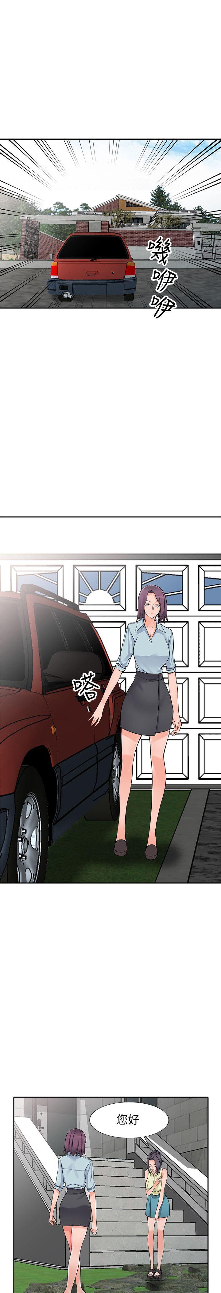 [韩国漫画] 异乡人:意外桃花源 爱情,熟女人妻,巨乳大奶#[31P]-21