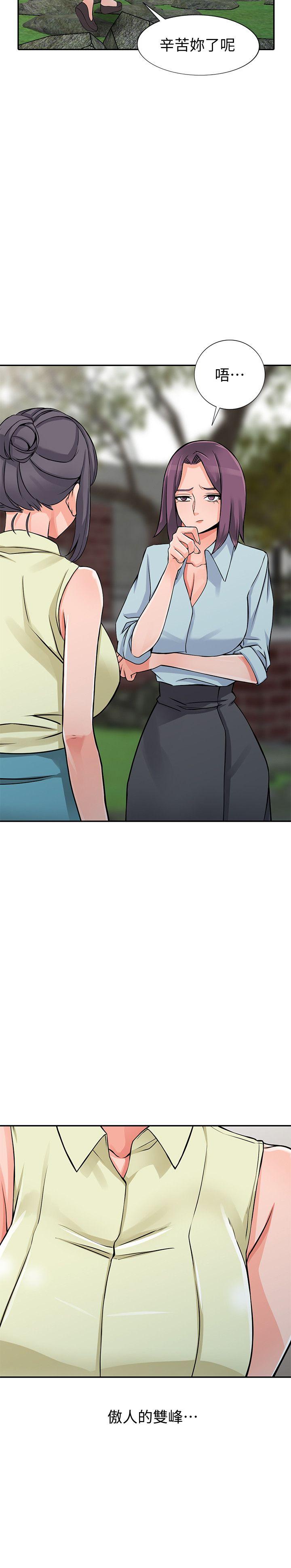 [韩国漫画] 异乡人:意外桃花源 爱情,熟女人妻,巨乳大奶#[31P]-22