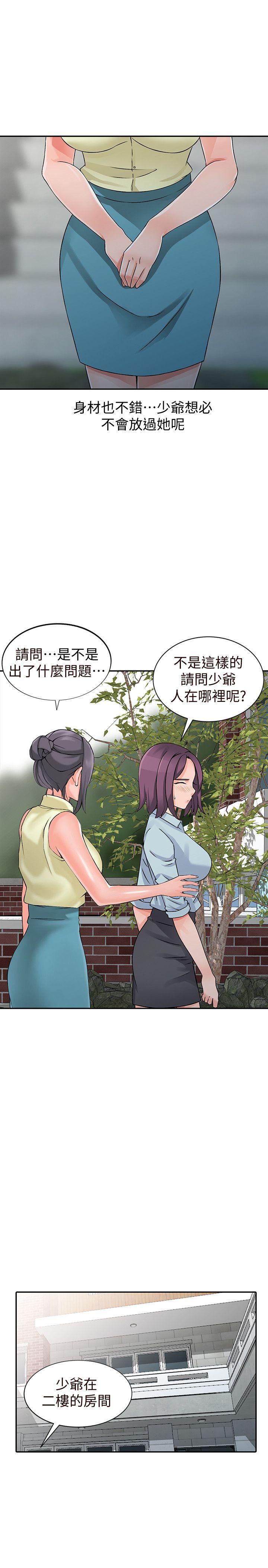 [韩国漫画] 异乡人:意外桃花源 爱情,熟女人妻,巨乳大奶#[31P]-23