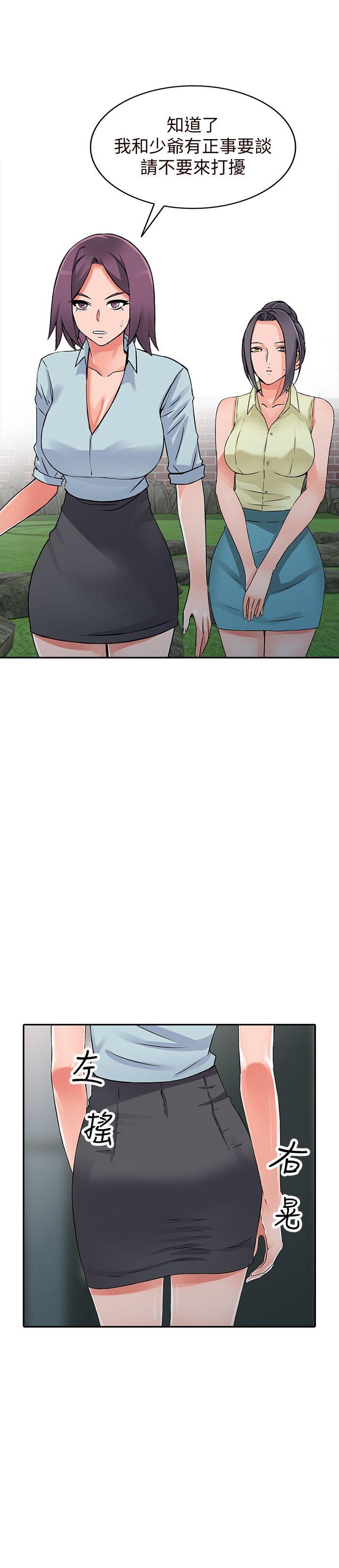 [韩国漫画] 异乡人:意外桃花源 爱情,熟女人妻,巨乳大奶#[31P]-24