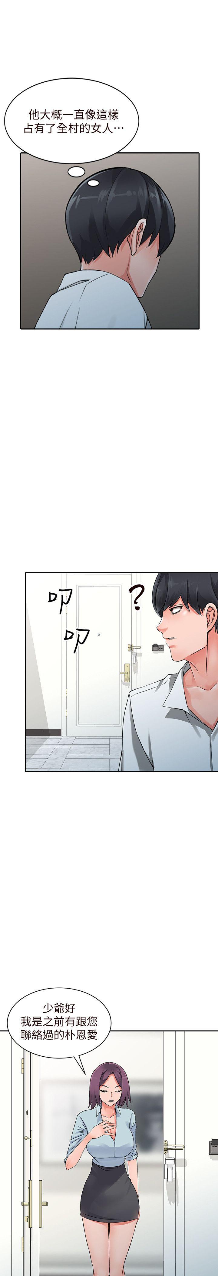 [韩国漫画] 异乡人:意外桃花源 爱情,熟女人妻,巨乳大奶#[31P]-28