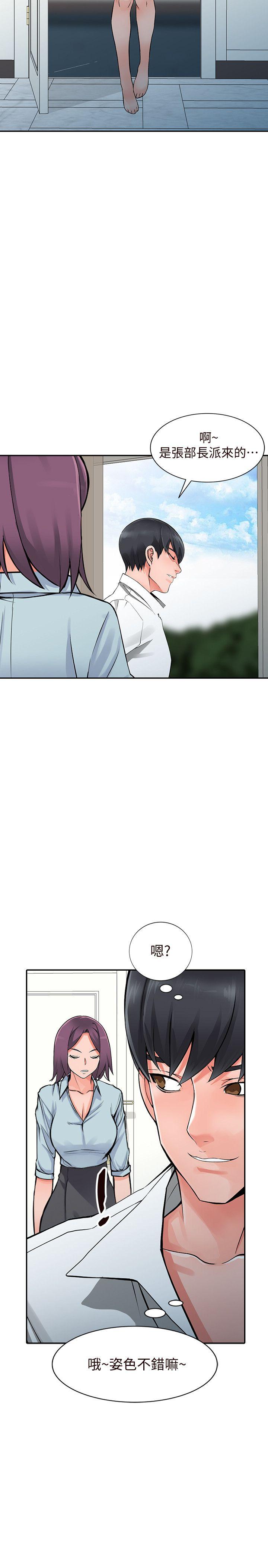 [韩国漫画] 异乡人:意外桃花源 爱情,熟女人妻,巨乳大奶#[31P]-29