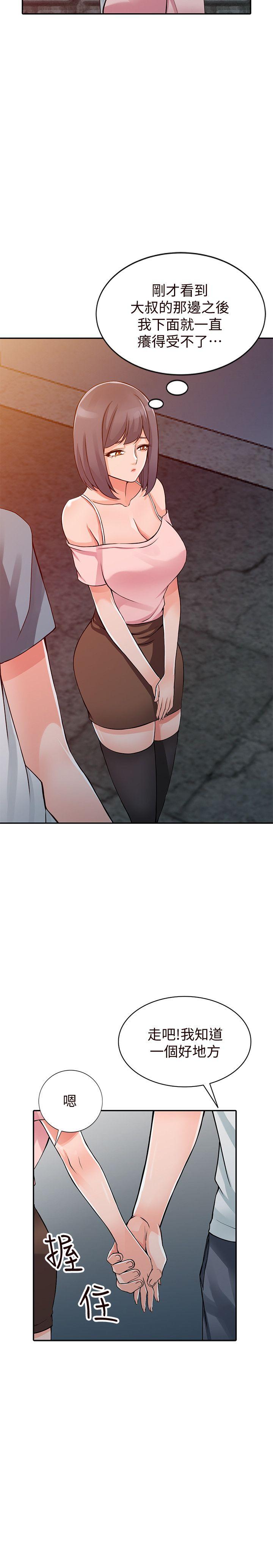 [韩国漫画] 异乡人:意外桃花源 爱情,熟女人妻,巨乳大奶#[31P]-3