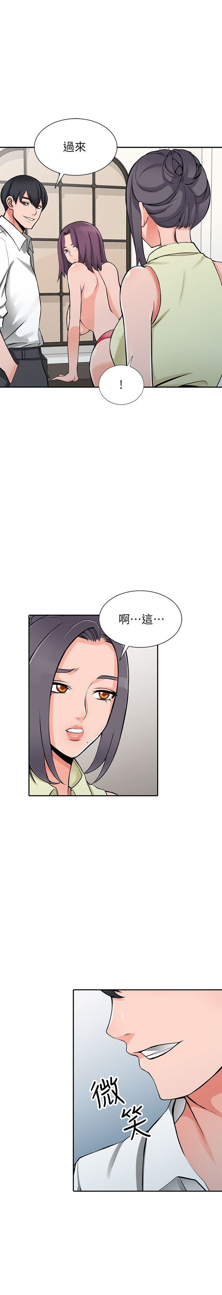 [韩国漫画] 异乡人:意外桃花源 爱情,熟女人妻,巨乳大奶#[30P]-16