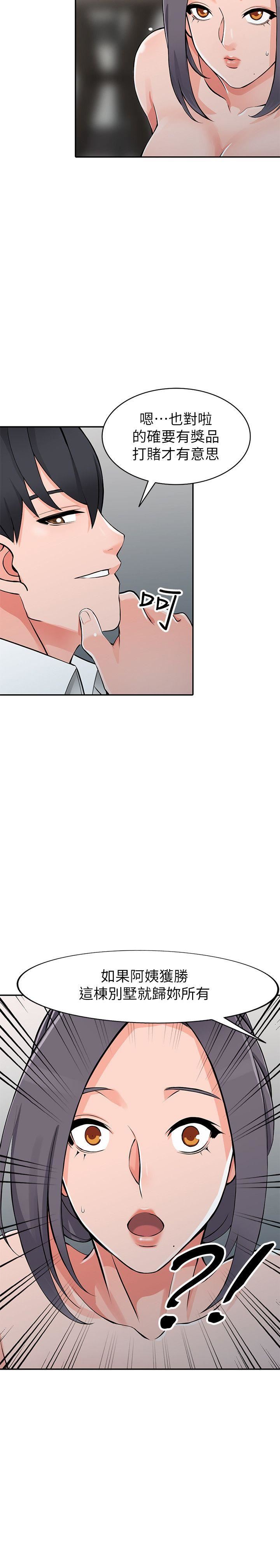 [韩国漫画] 异乡人:意外桃花源 爱情,熟女人妻,巨乳大奶#[30P]-19