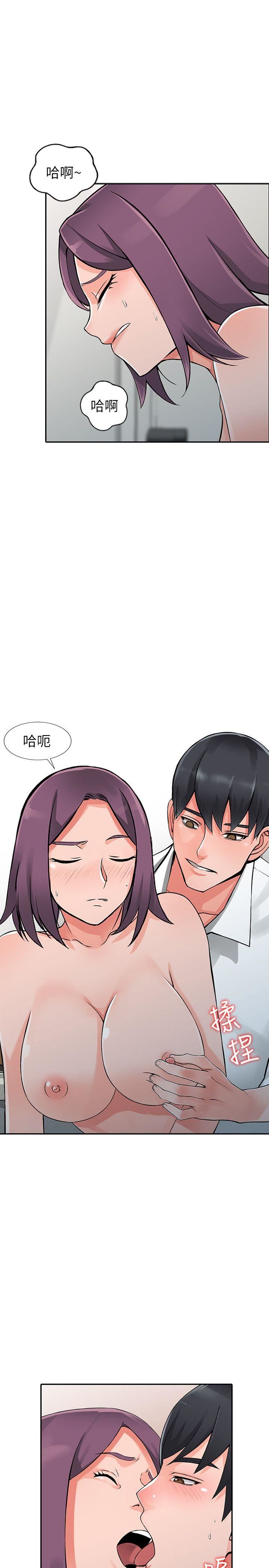 [韩国漫画] 异乡人:意外桃花源 爱情,熟女人妻,巨乳大奶#[30P]-23