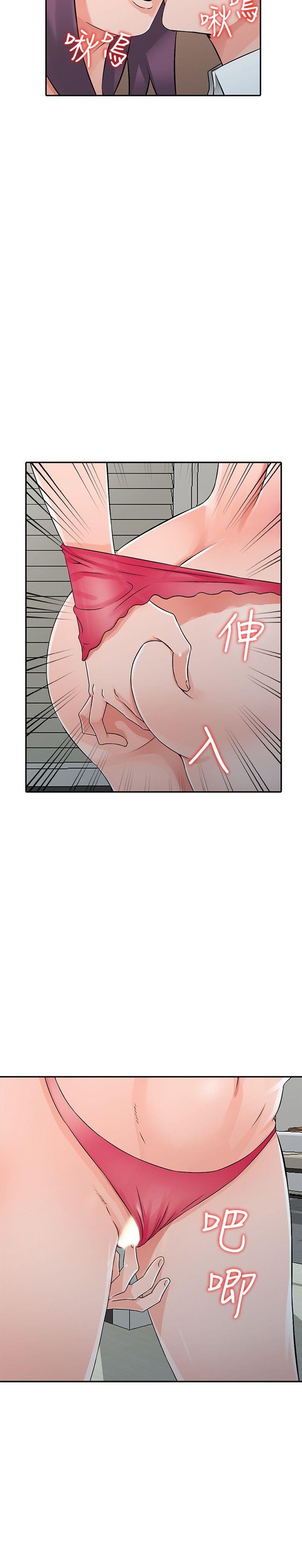 [韩国漫画] 异乡人:意外桃花源 爱情,熟女人妻,巨乳大奶#[30P]-24