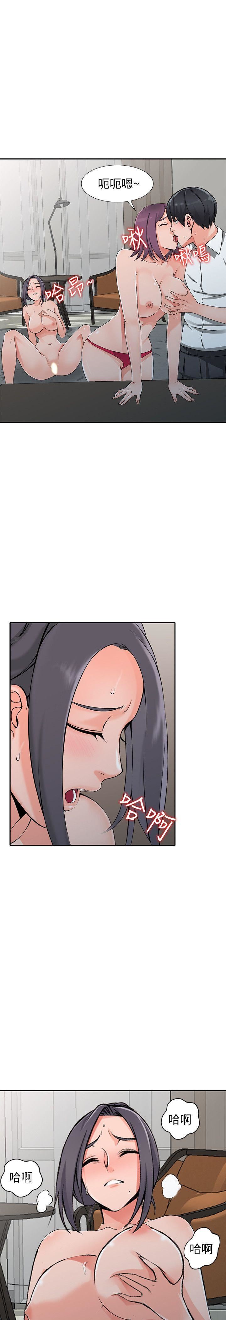 [韩国漫画] 异乡人:意外桃花源 爱情,熟女人妻,巨乳大奶#[30P]-25