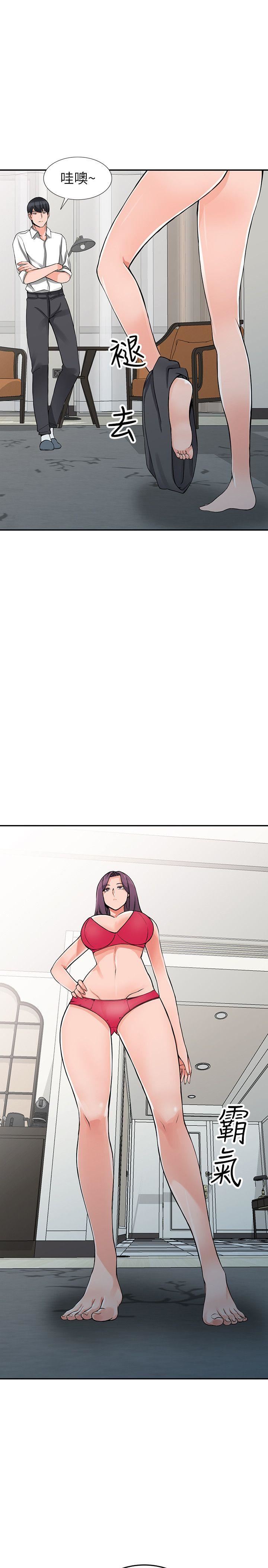 [韩国漫画] 异乡人:意外桃花源 爱情,熟女人妻,巨乳大奶#[30P]-5
