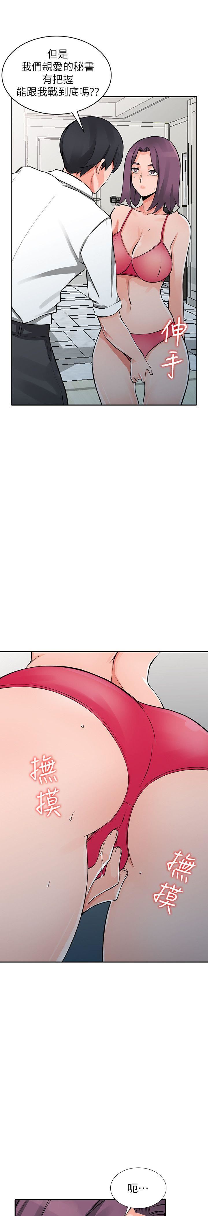 [韩国漫画] 异乡人:意外桃花源 爱情,熟女人妻,巨乳大奶#[30P]-8