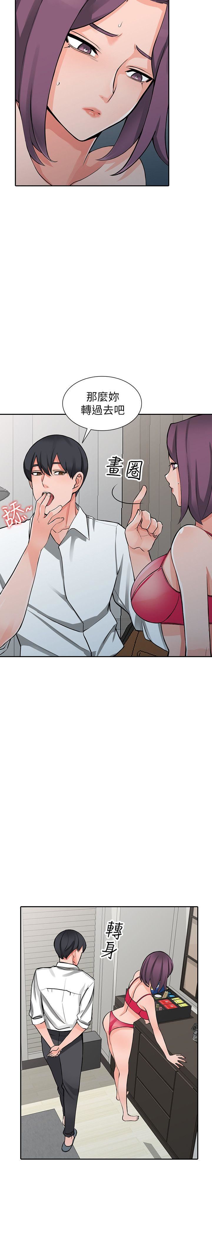 [韩国漫画] 异乡人:意外桃花源 爱情,熟女人妻,巨乳大奶#[30P]-9