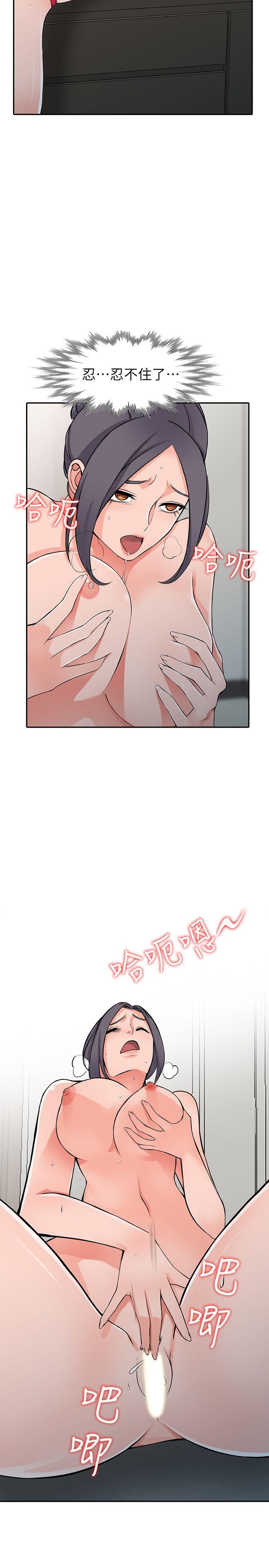 [韩国漫画] 异乡人:意外桃花源 爱情,熟女人妻,巨乳大奶#[31P]-10