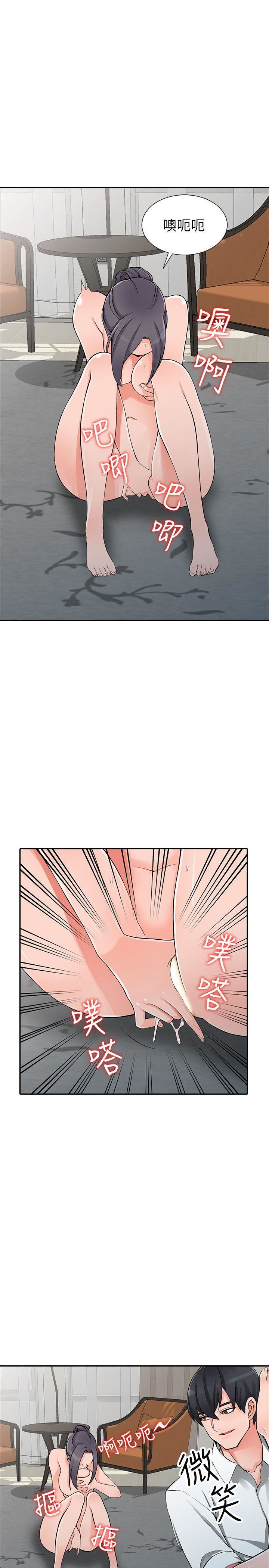 [韩国漫画] 异乡人:意外桃花源 爱情,熟女人妻,巨乳大奶#[31P]-12