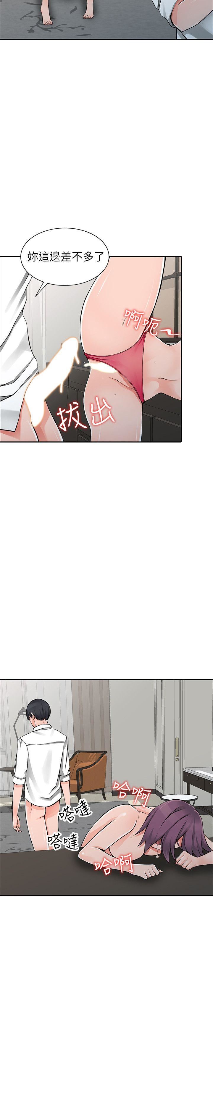 [韩国漫画] 异乡人:意外桃花源 爱情,熟女人妻,巨乳大奶#[31P]-13