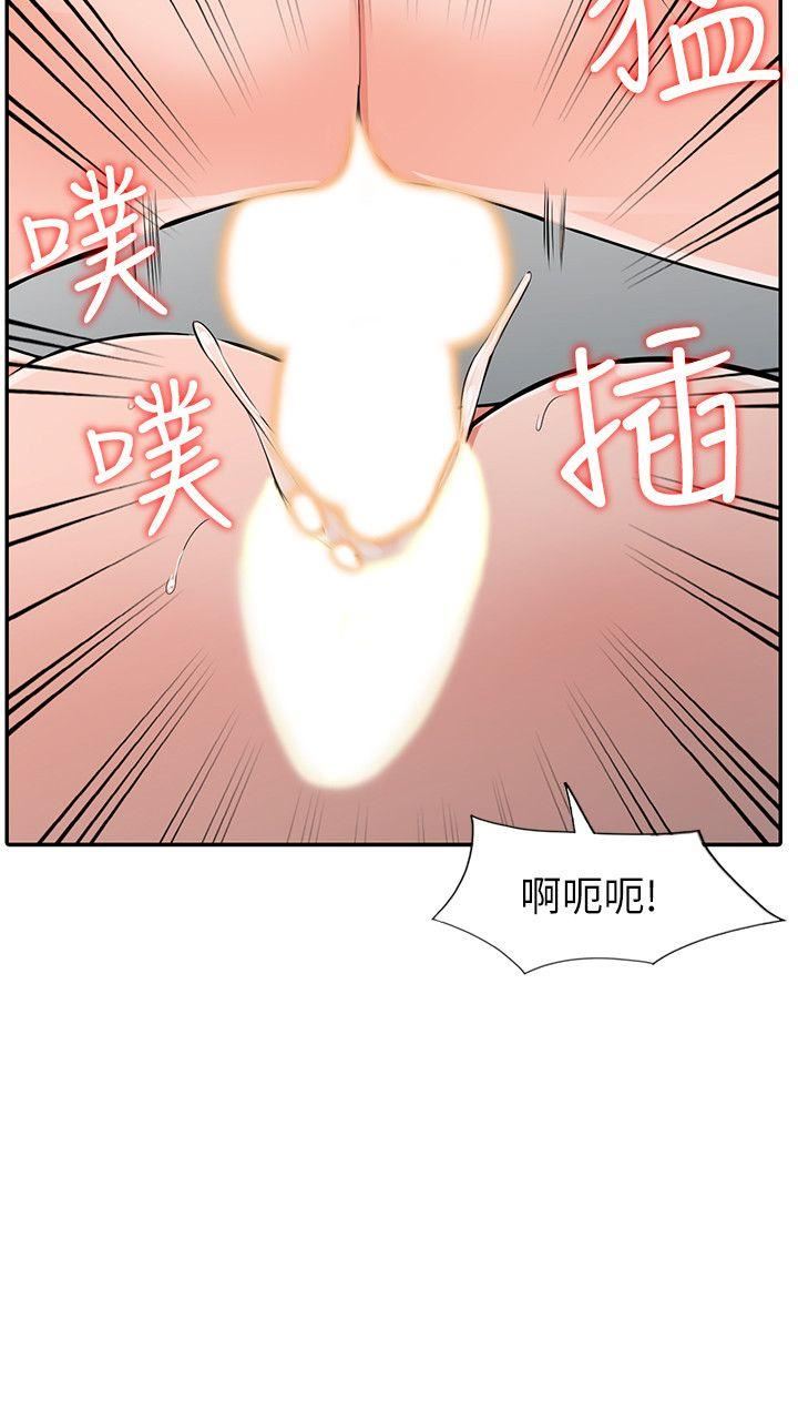 [韩国漫画] 异乡人:意外桃花源 爱情,熟女人妻,巨乳大奶#[31P]-19