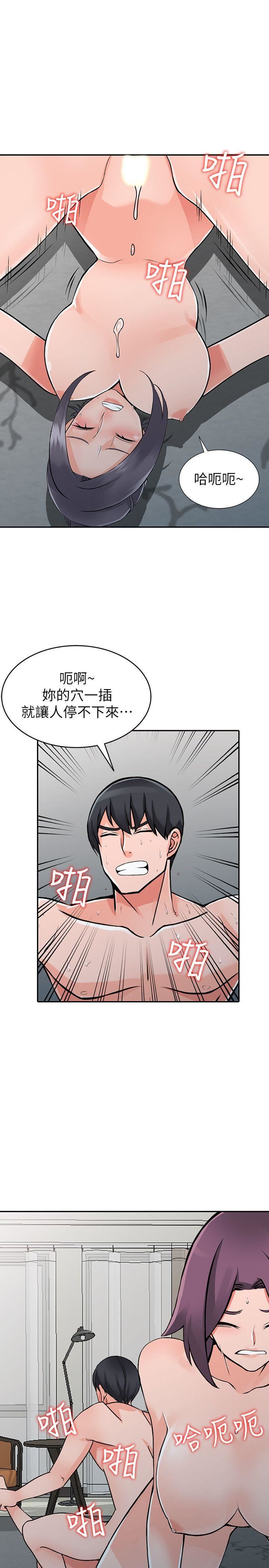 [韩国漫画] 异乡人:意外桃花源 爱情,熟女人妻,巨乳大奶#[31P]-20