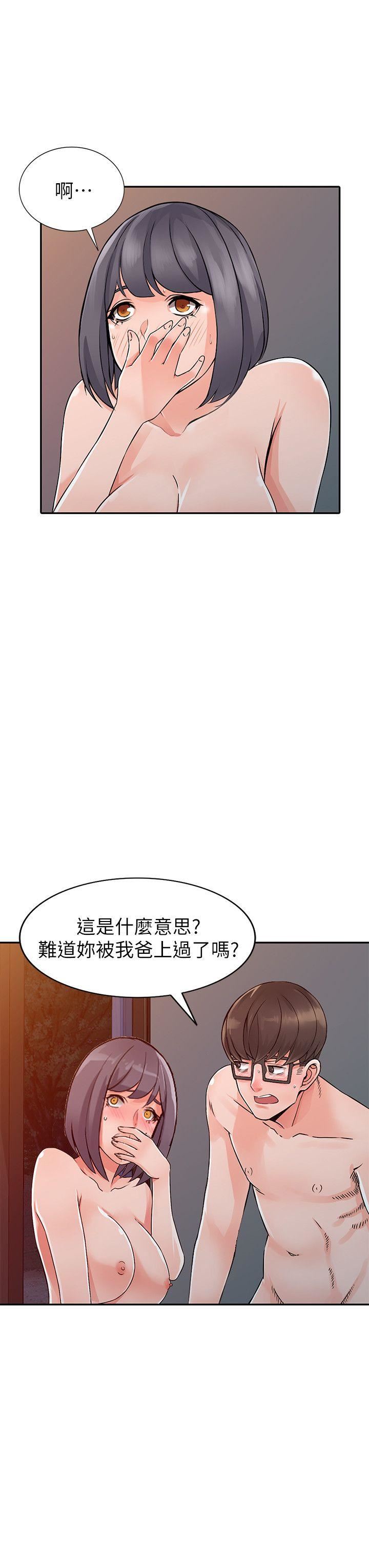 [韩国漫画] 异乡人:意外桃花源 爱情,熟女人妻,巨乳大奶#[31P]-27