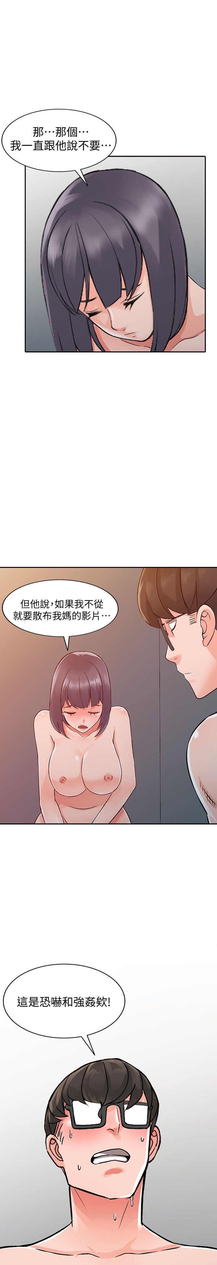 [韩国漫画] 异乡人:意外桃花源 爱情,熟女人妻,巨乳大奶#[31P]-28