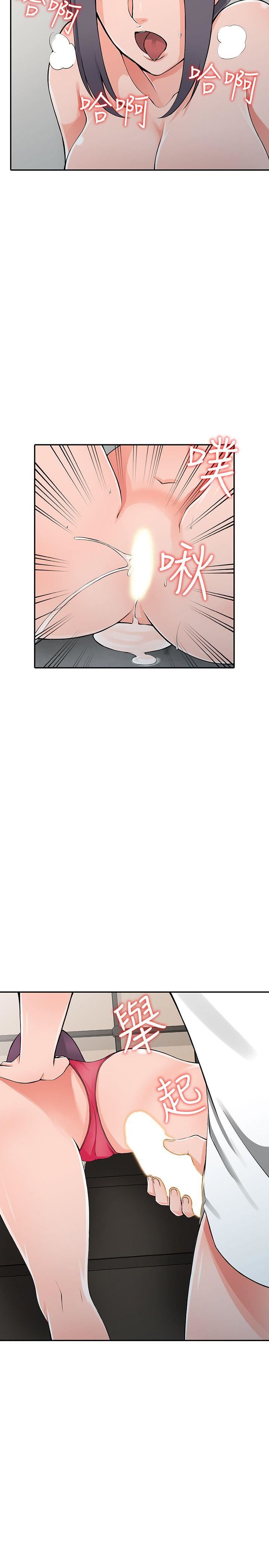 [韩国漫画] 异乡人:意外桃花源 爱情,熟女人妻,巨乳大奶#[31P]-4