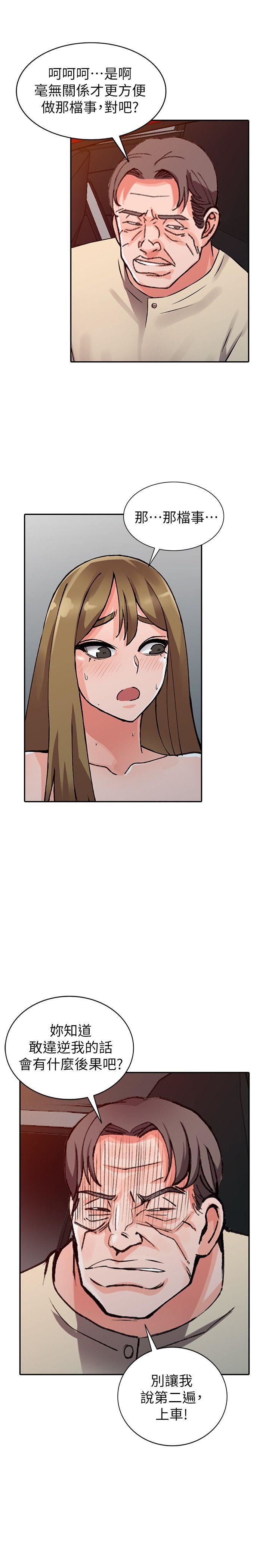 [韩国漫画] 异乡人:意外桃花源 爱情,熟女人妻,巨乳大奶#[30P]-10