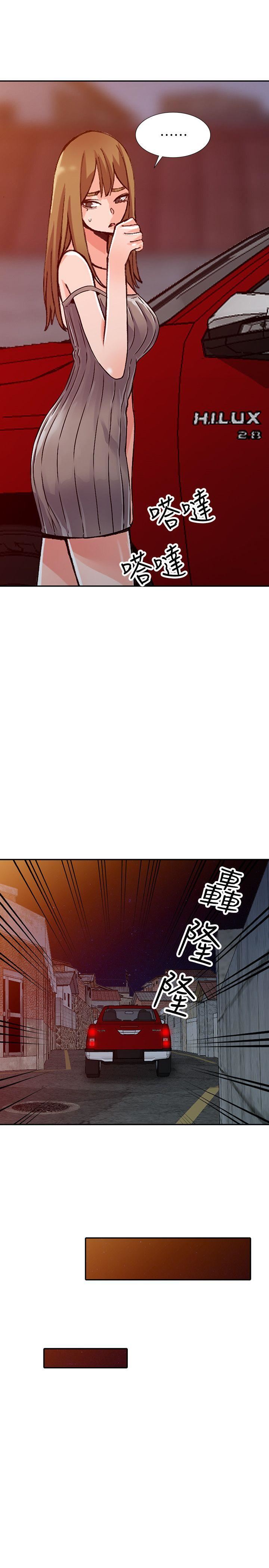 [韩国漫画] 异乡人:意外桃花源 爱情,熟女人妻,巨乳大奶#[30P]-11