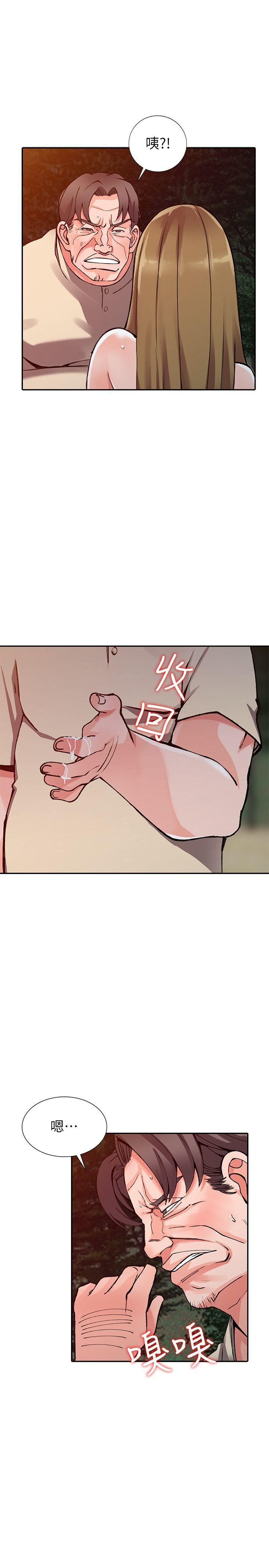 [韩国漫画] 异乡人:意外桃花源 爱情,熟女人妻,巨乳大奶#[30P]-16