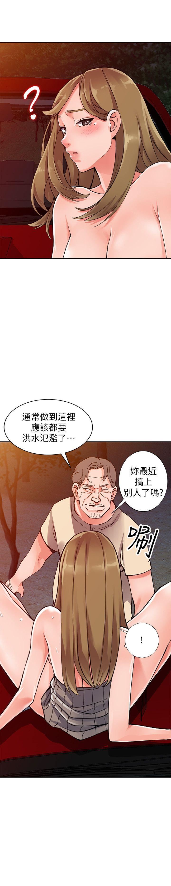 [韩国漫画] 异乡人:意外桃花源 爱情,熟女人妻,巨乳大奶#[30P]-17
