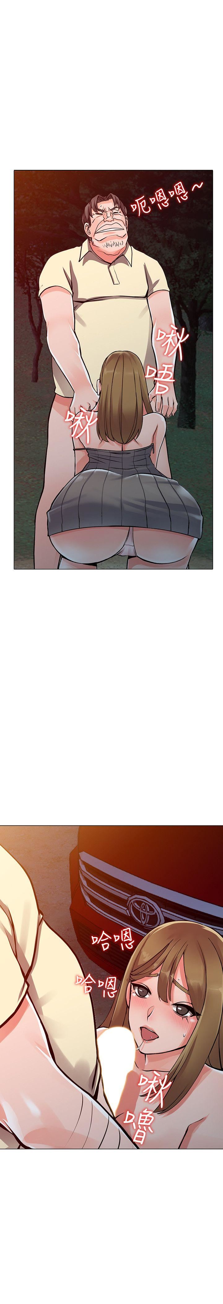 [韩国漫画] 异乡人:意外桃花源 爱情,熟女人妻,巨乳大奶#[30P]-22