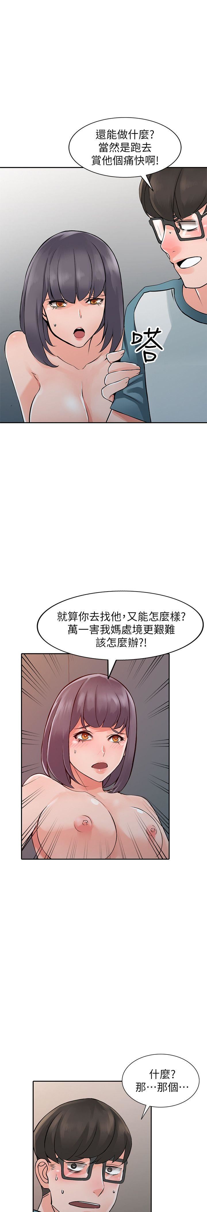[韩国漫画] 异乡人:意外桃花源 爱情,熟女人妻,巨乳大奶#[30P]-3