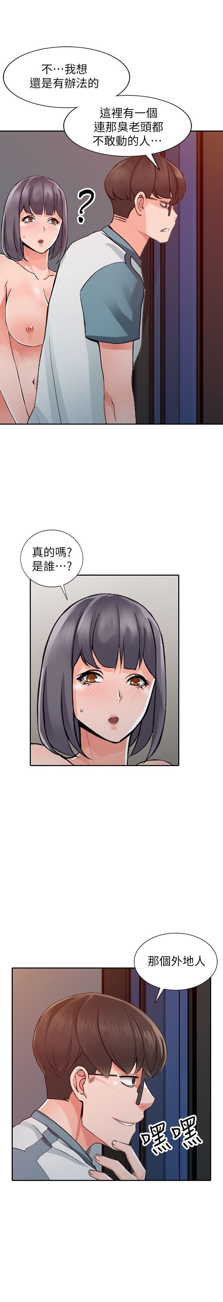 [韩国漫画] 异乡人:意外桃花源 爱情,熟女人妻,巨乳大奶#[30P]-5