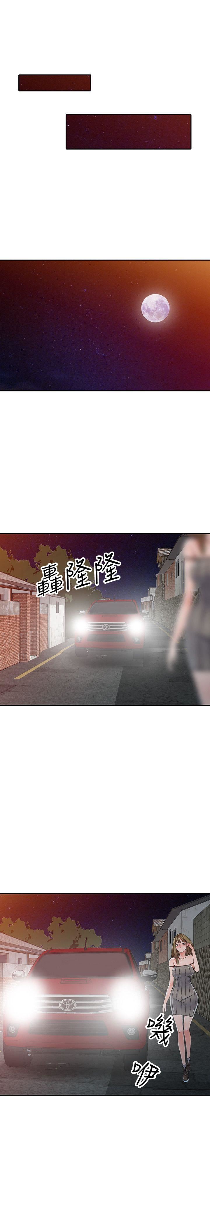 [韩国漫画] 异乡人:意外桃花源 爱情,熟女人妻,巨乳大奶#[30P]-6