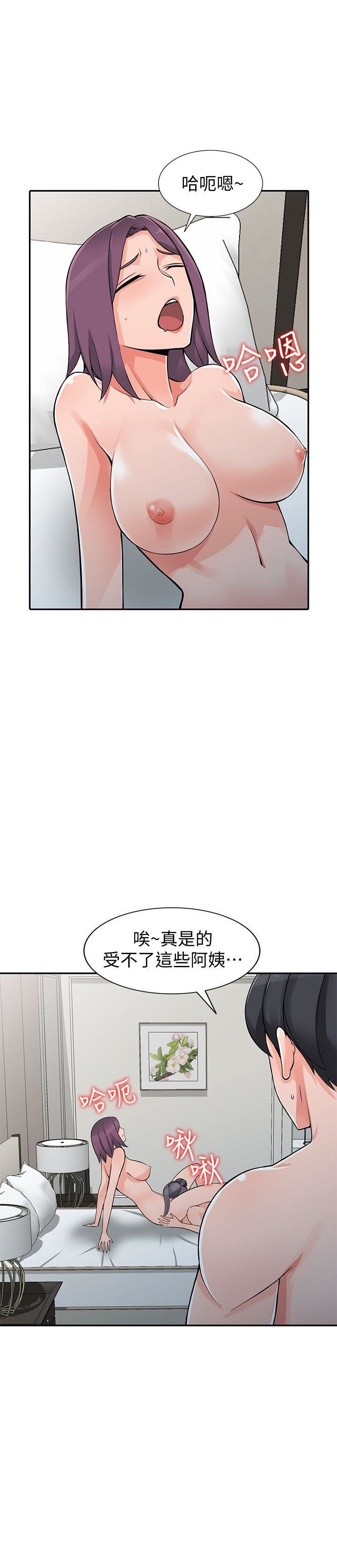 [韩国漫画] 异乡人:意外桃花源 爱情,熟女人妻,巨乳大奶#[27P]-10