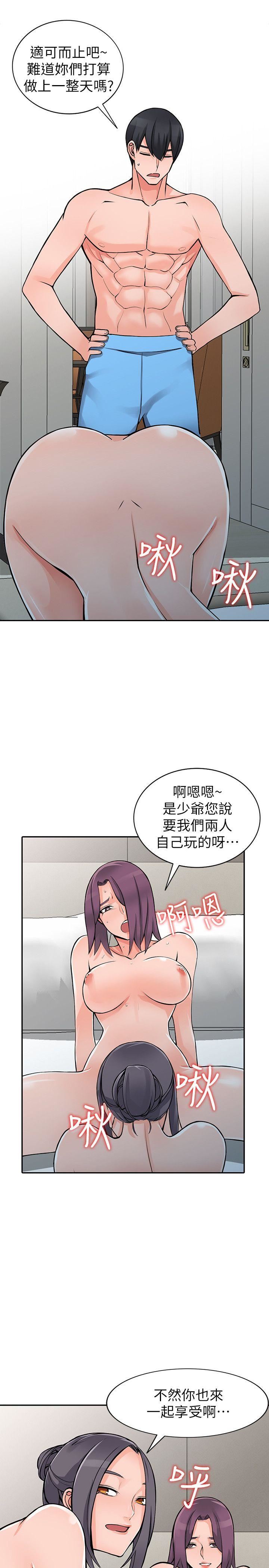 [韩国漫画] 异乡人:意外桃花源 爱情,熟女人妻,巨乳大奶#[27P]-11