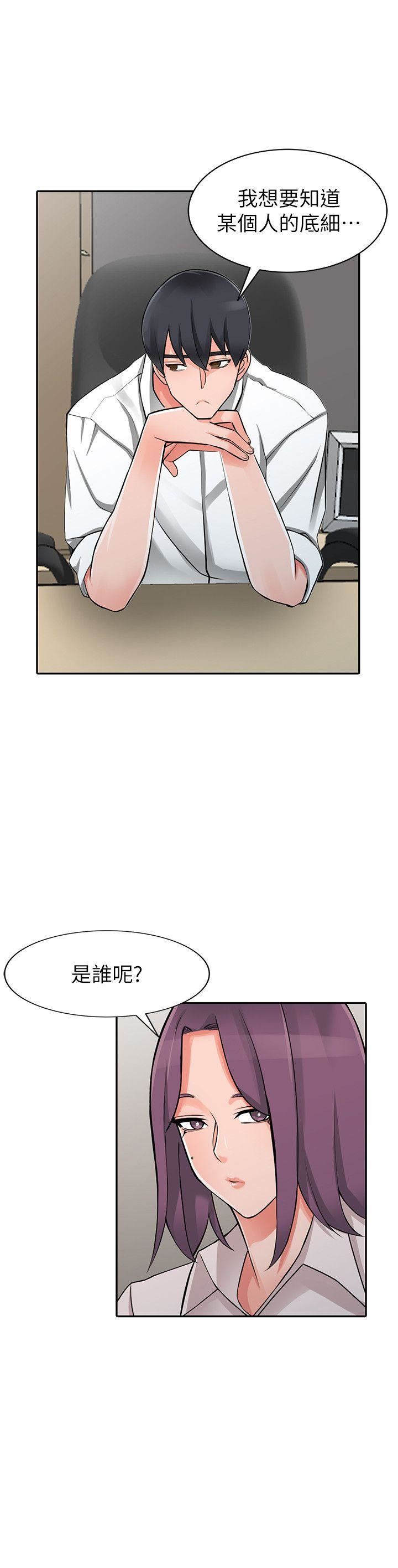 [韩国漫画] 异乡人:意外桃花源 爱情,熟女人妻,巨乳大奶#[27P]-14