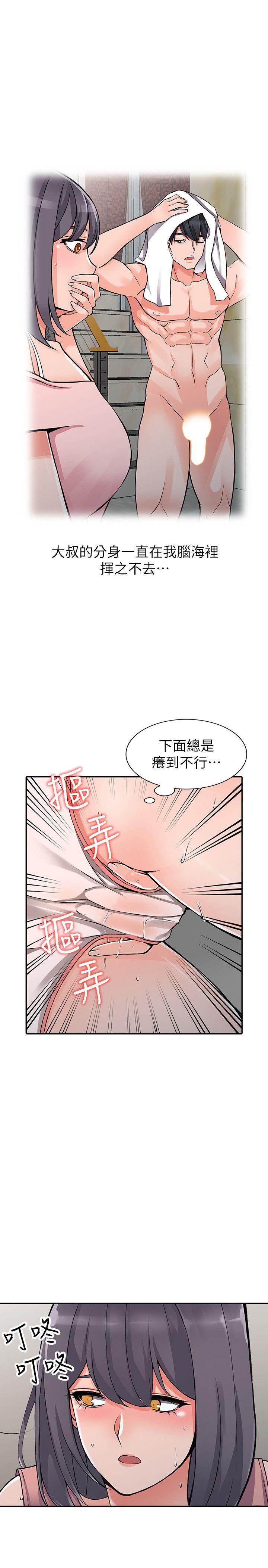 [韩国漫画] 异乡人:意外桃花源 爱情,熟女人妻,巨乳大奶#[27P]-19